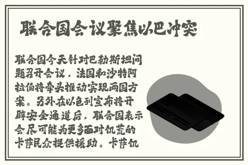 强㢨一级二级2024